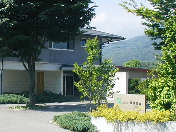 社屋外観